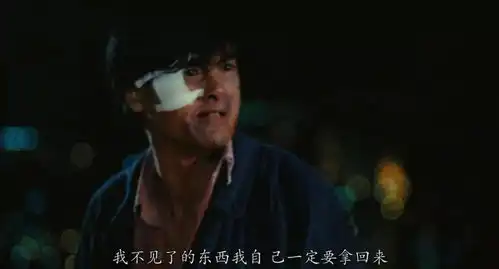 头号玩家最大的彩蛋竟然是ta
