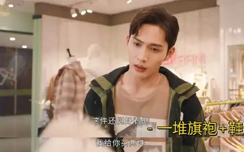 司藤开播3天热度第四,张彬彬atm人设讨喜,网友吐槽忒欢乐