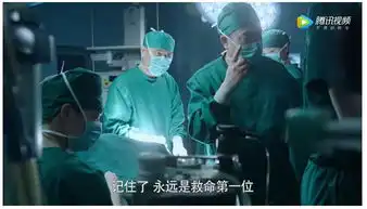 精彩连连看周大生陪你看急诊科医生风格大片