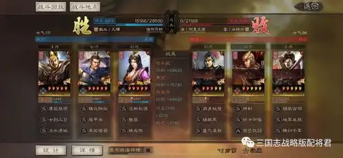 三国志战略版平民新魏盾,不用曹操郝昭,完爆桃园虎臣弓