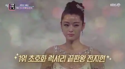 全智贤传离婚全智贤婚姻根本韩剧总裁爱上女明星,婚礼花20亿是历代最贵
