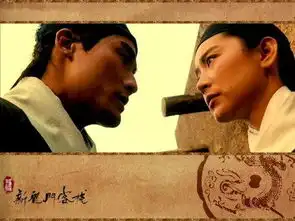 看了新龙门客栈的新男主,李连杰梁家辉徐克吐了口老血