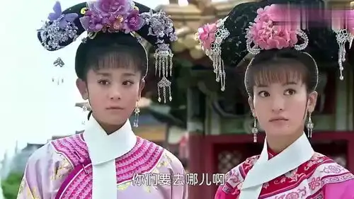 新还珠格格听了尔康和永琪的话,紫薇和小燕子都生气了

