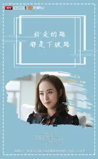 北京卫视我们都要好好的干了这碗鸡汤,才能充满正能量
