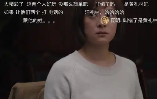 理想之城争议来了孙俪瞪眼睛,演员说错词,剧情有漏洞