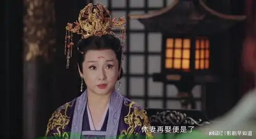 长风渡太后智商欠费,云裳公主嫁给太子范玉,才是最佳方案