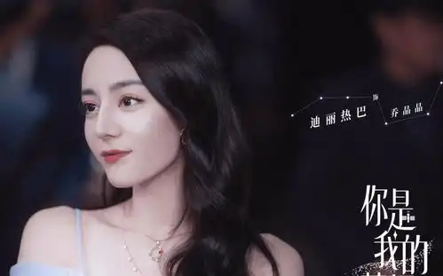 你是我的荣耀官宣剧照,潘粤明王彦霖加盟,金晨女强人造型
