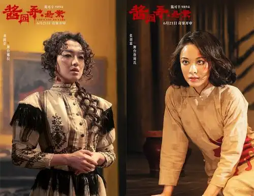 这出年度大戏,没有白等
