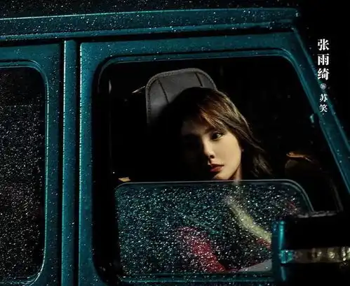 电影逆鳞定档,沈腾演黑帮大佬,张雨绮演女主,期待住了