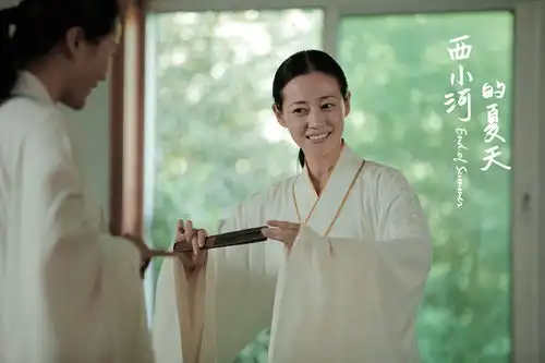 西小河的夏天时间的它河不停留