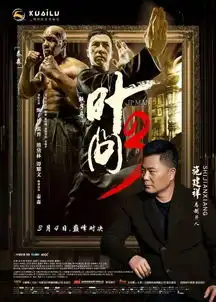 咏春拳到底有多厉害叶问的师父竟打败过黄飞鸿
