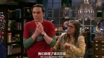 生活大爆炸历经十二年,最终还是让谢耳朵长大了
