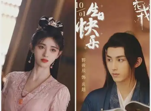 15部待播古装剧男女主盘点,你最喜欢哪一对
