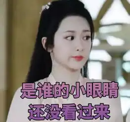 蜜汁炖鱿鱼什么时候播杨紫新剧蜜汁炖鱿鱼剧情介绍好看吗