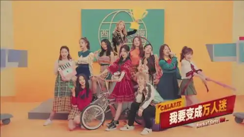 今日份洗脑神曲火箭少女101卡路里,网友杨超越破音边缘试探
