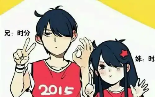 快把我哥带走片名暗示得还不够明显这个七夕小鲜肉免费赠送
