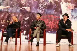 杜江塑最生动人物罗曼蒂克消亡史上海首映