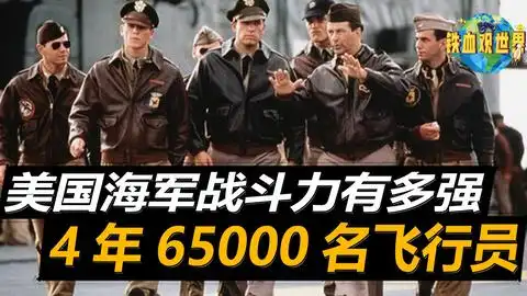 看完中国机长看中国机长,心里素质老好了飞行员的日常中国机长