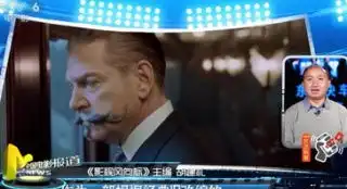 东方快车谋杀案
