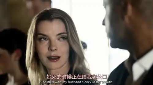 这尺度,hbo都hold不住
