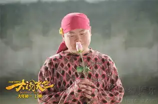 大闹天竺曝推广曲mv岳云鹏柳岩甜蜜献声8862999