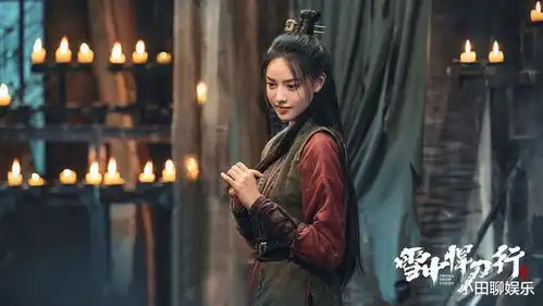 盘点雪中悍刀行中的女演员,舒羞南宫仆射好评不断,青鸟丁笑滢成最大赢家