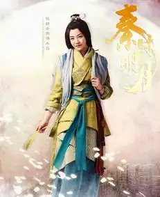 秦时明月接档云中歌,陆毅蒋劲夫等剧照