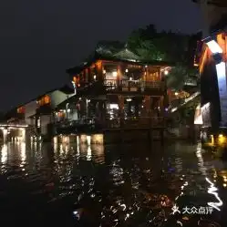 电话地址价格营业时间乌镇风景区茶馆团购乌镇休闲娱乐
