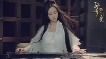 古装武侠言情剧孤芳不自赏预告片这画风我是服的
