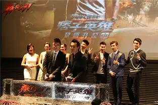 疾风之刃10月30日超燃不删档痞子英雄2全明星助阵