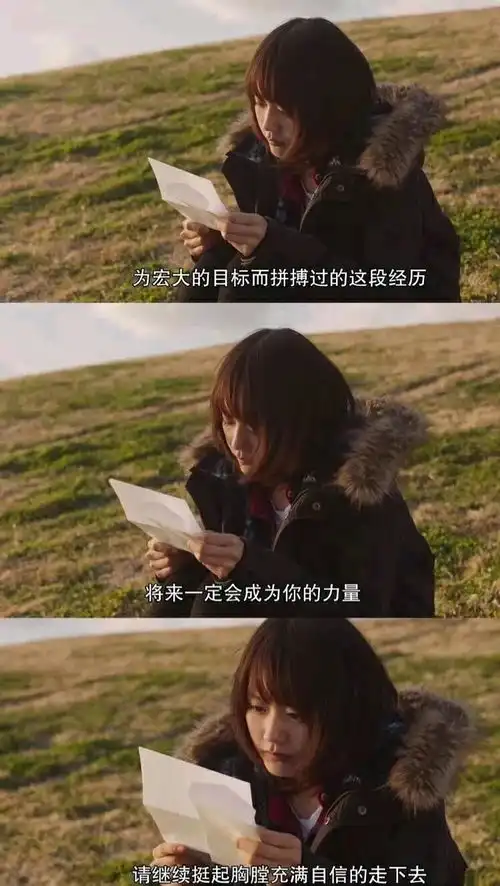 好看的花样字体图片励志学习努力加油fighting第三期共66张
