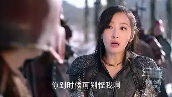 幻城第3集剧照,幻城图片