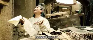 长安十二时辰追剧必备历史知识中