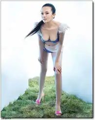 曝新生代最性感销魂脱星一脱成名耐人寻味新浪黑龙江时尚