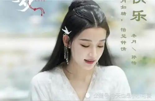 孙怡金瀚上演跨越时空的虐恋,有没有很期待
