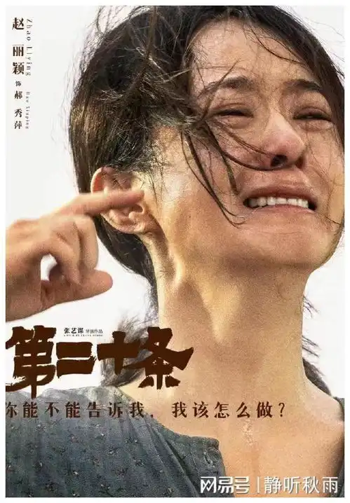 细节救命必备,记住第二十条,关键时刻翻案
