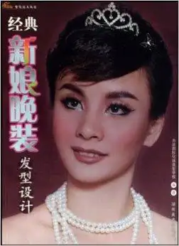 经典新娘晚装发型设计
