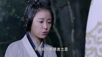 秀丽江山之长歌行第46集剧照,秀丽江山之长歌行图片
