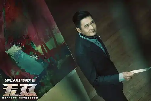 钞级大骗即将来袭无双
