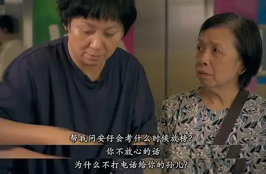 四喜蘑菇的相册影视截图镜头
