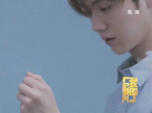 如沐春风的甜蜜蜜mv花絮,素颜的你更显珍贵

