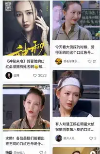 明星大侦探的服道化太高端,就连谭松韵也只能展示万分之一吧