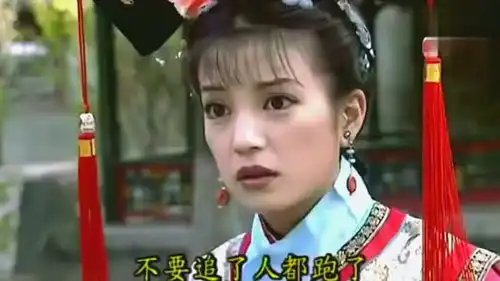 小燕子帮忙反倒放走小贼,还把五阿哥撞了一脸包,经典无可取代啊