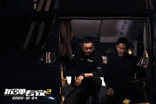 拆弹专家2读懂潘乘风
