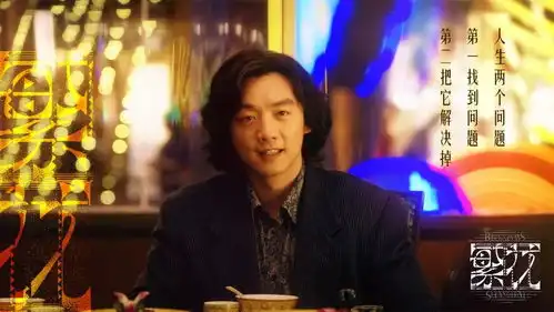 只有魏总不好看郑恺不帅没关系
