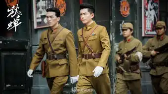 组图秋蝉曝蝉韵剧照任嘉伦李曼引爆烧脑谍战