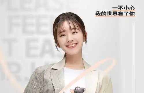 长歌行还没收官,赵露思甜宠爱情剧官宣,看到演员海报追定了