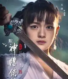 新神雕侠侣曝剧照小龙女被吐槽上热搜没有对比就没有伤害