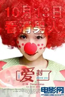 爱封了13日公映江一燕教你看清男人下半身
