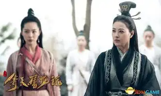 新版倚天屠龙记剧照周海媚版灭绝师太颜值高
